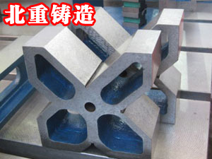 鑄鐵（tiě）V型架