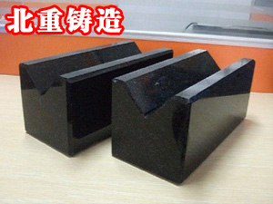 大理石（shí）V型塊