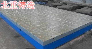 鑄（zhù）鐵定盤