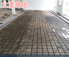 拚接T型槽平台（tái）