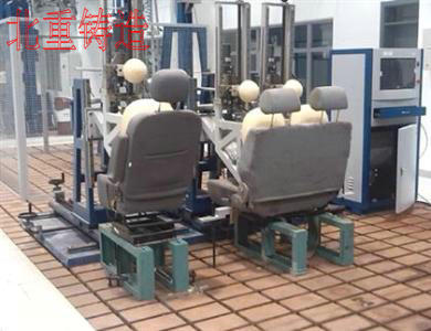 汽車座椅（yǐ）試驗鐵地板