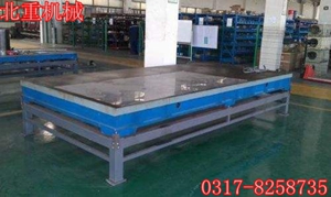 鉗（qián）工劃線平台