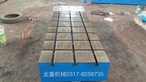 出口鑄鐵平台（tái）