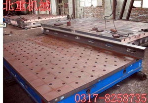 火工（gōng）焊接平台（tái）