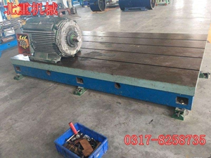 設備底座T型槽鐵（tiě）底板