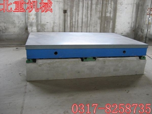 劃（huá）線T型槽平台