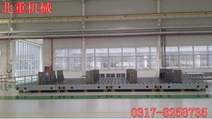 試驗鐵底（dǐ）板