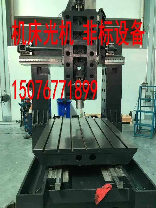 龍門加（jiā）工中（zhōng）心光機