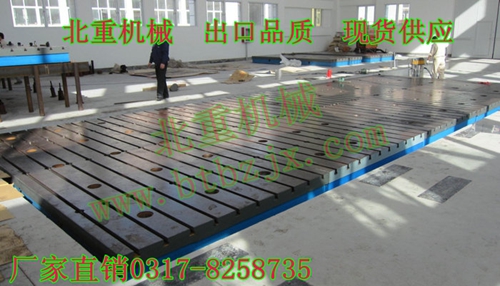 鉚焊T型槽平台廠家