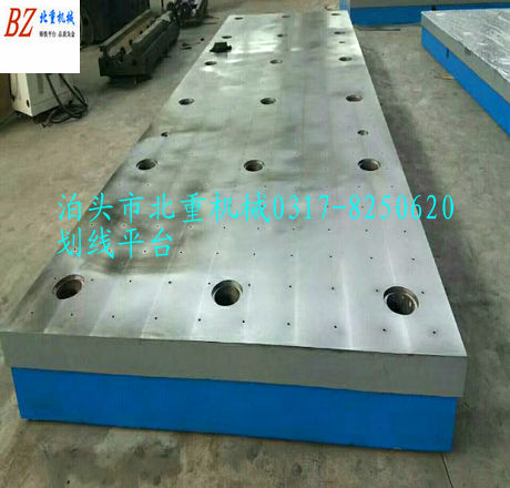 劃線平（píng）台