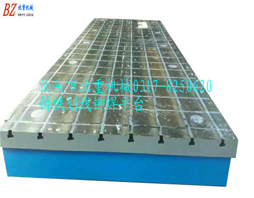 鑄鐵劃線鉚（mǎo）焊平台