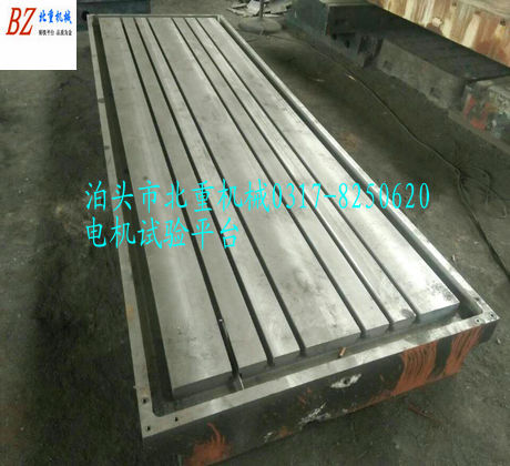 電（diàn）機試驗平台