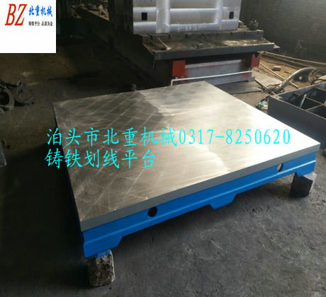 鑄鐵劃（huá）線平台