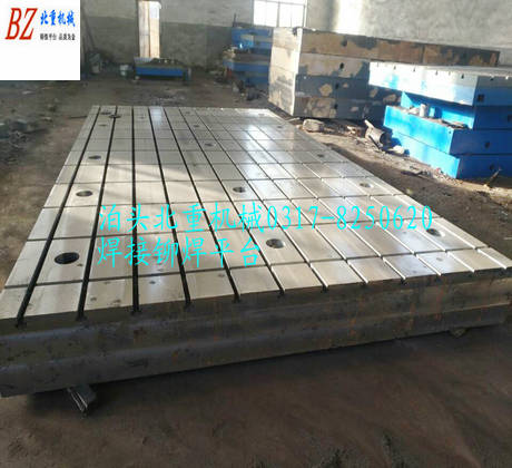 焊接（jiē）鉚焊平（píng）台