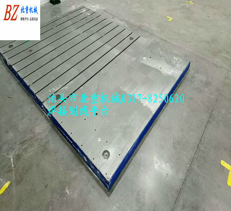 焊接劃線平（píng）台