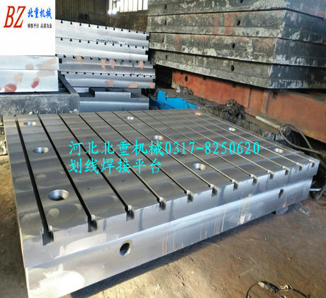 劃線焊接（jiē）平台