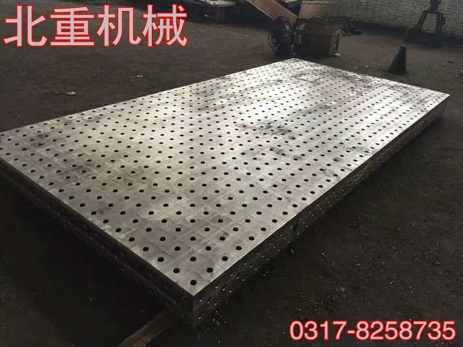 三維柔性焊接平台