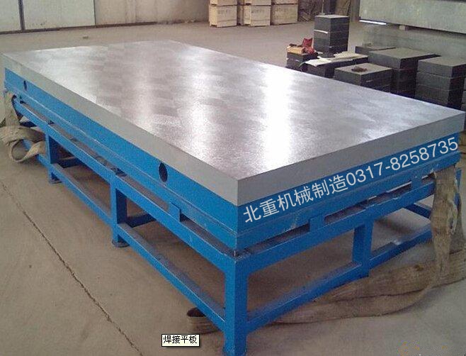 劃線平（píng）台