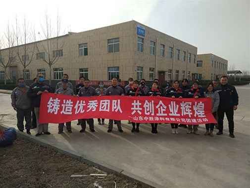 中勝塗料舉行《植樹節》活動