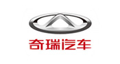 奇（qí）瑞汽車