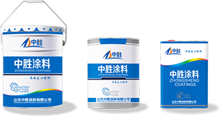 中勝塗料