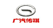 廣汽傳祺