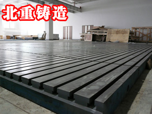 T型槽拚接（jiē）平台